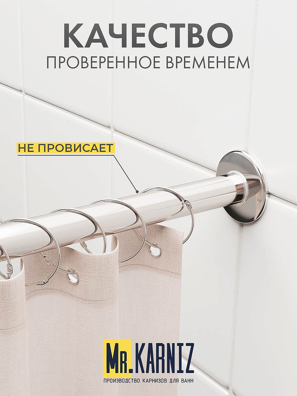 Карниз для ванной Угловой Радиусный Дуга 120х120 Усиленный 25 мм фото 7
