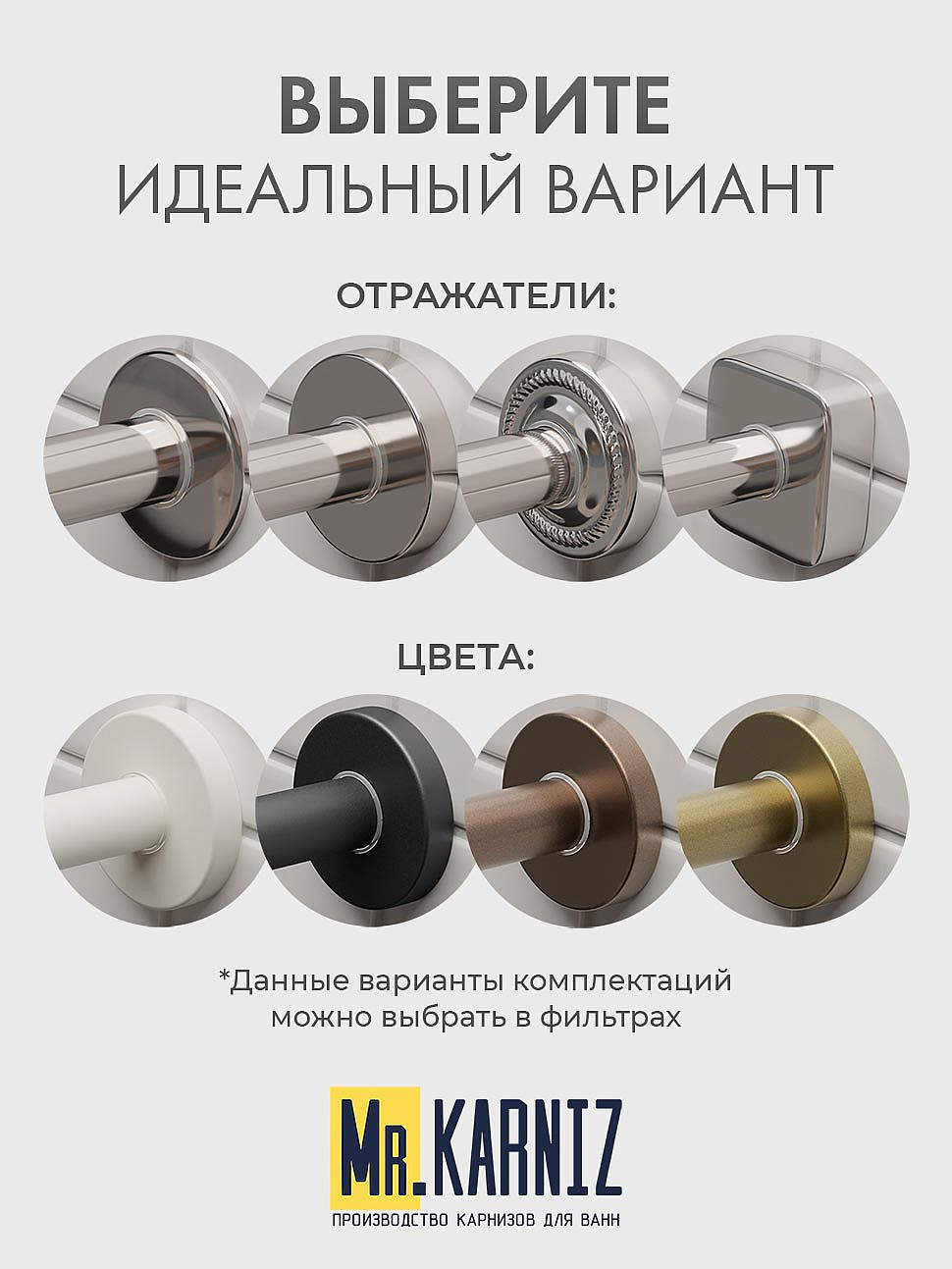 Карниз для душа Угловой Полукруглый 100х80 Усиленный 25 мм фото 11