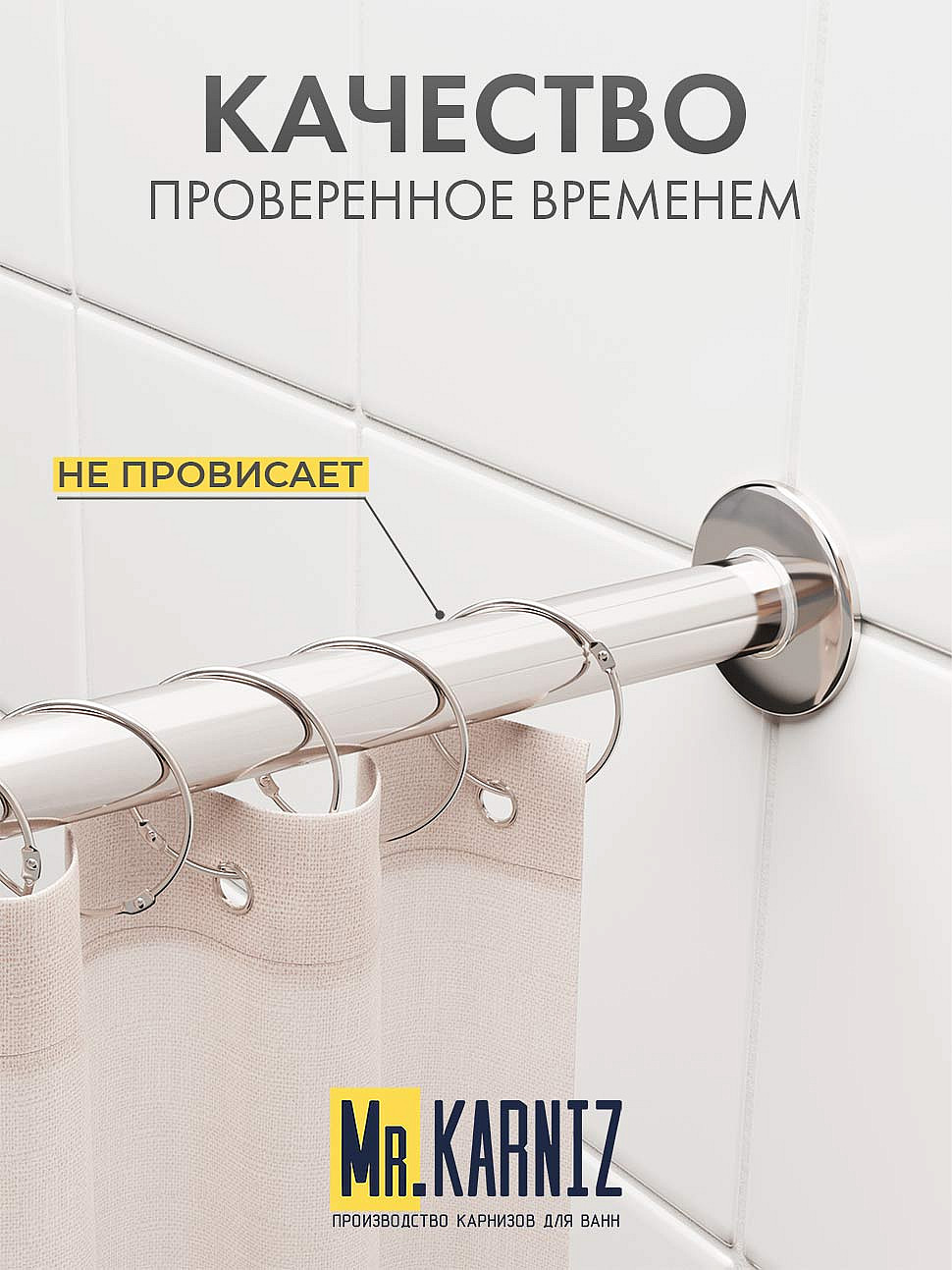 Карниз для ванны 1 MarKa Convey Передний борт 170х75 Усиленный 20 мм MrKARNIZ фото 5