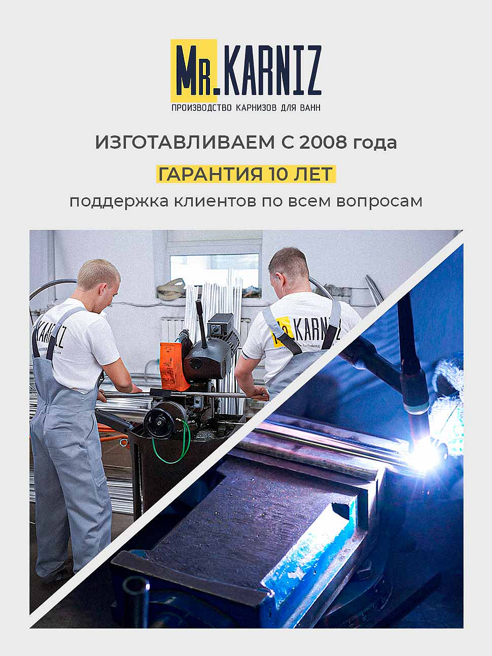 Карниз для душа Угловой Полукруглый 80х80 Усиленный 20 мм фото 12
