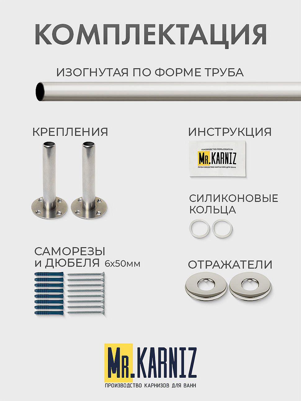 Карниз для душа Угловой Г образный 100х70 Усиленный 25 мм фото 9