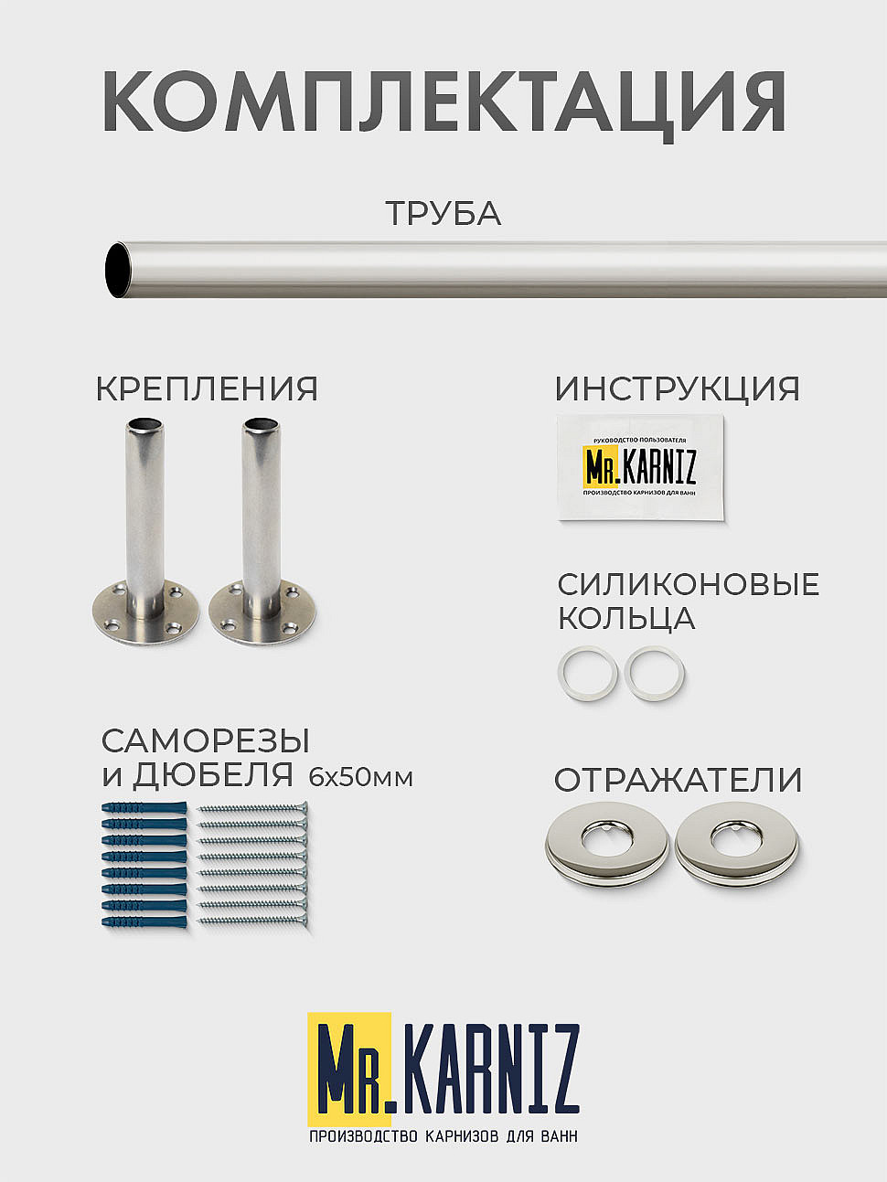 Карниз для ванной Угловой Г образный 150х75 Усиленный 20 мм фото 9
