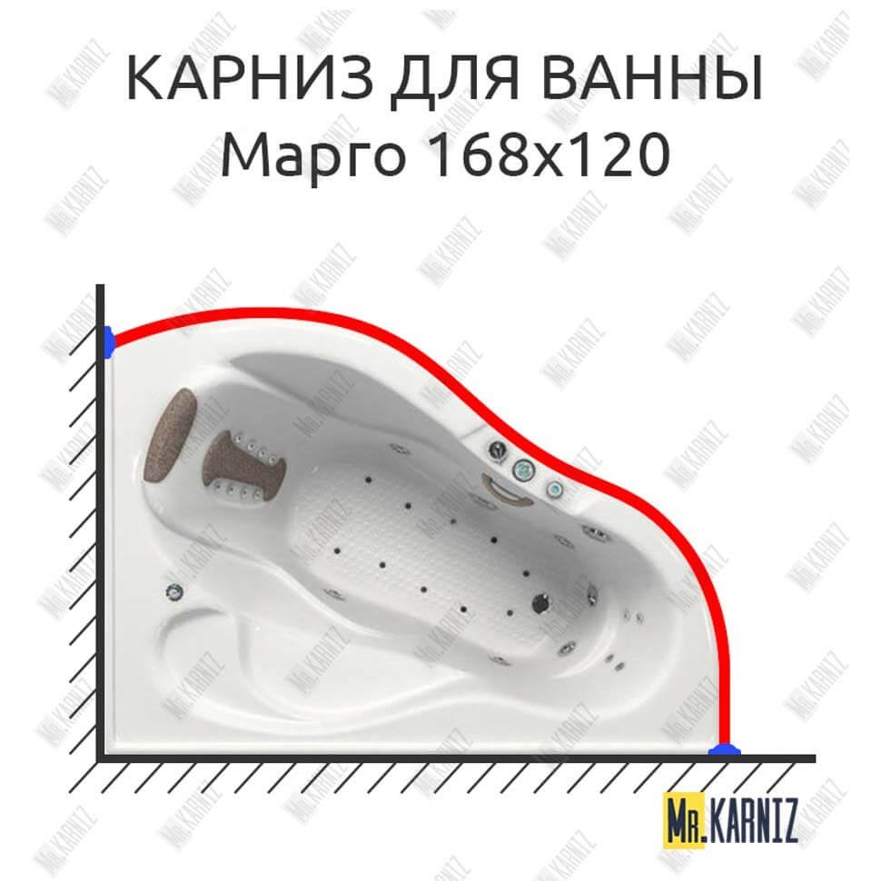 Карниз для ванны Bellrado Марго 168х120 Усиленный 20 мм MrKARNIZ Карниз для ванны Bellrado Марго 168х120 Усиленный 20 мм MrKARNIZ