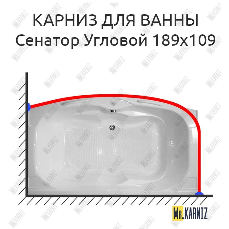 Карниз для ванны Bellrado Сенатор Угловой 189х109 Усиленный 20 мм MrKARNIZ Карниз для ванны Bellrado Сенатор Угловой 189х109 Усиленный 20 мм MrKARNIZ