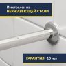 Карниз для ванны EvaGold OLB-842 угловой 160х100 Усиленный 25 мм MrKARNIZ фото 2