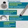 Карниз для ванны EvaGold OLB-826 угловой 150х150 Усиленный 25 мм MrKARNIZ фото 5